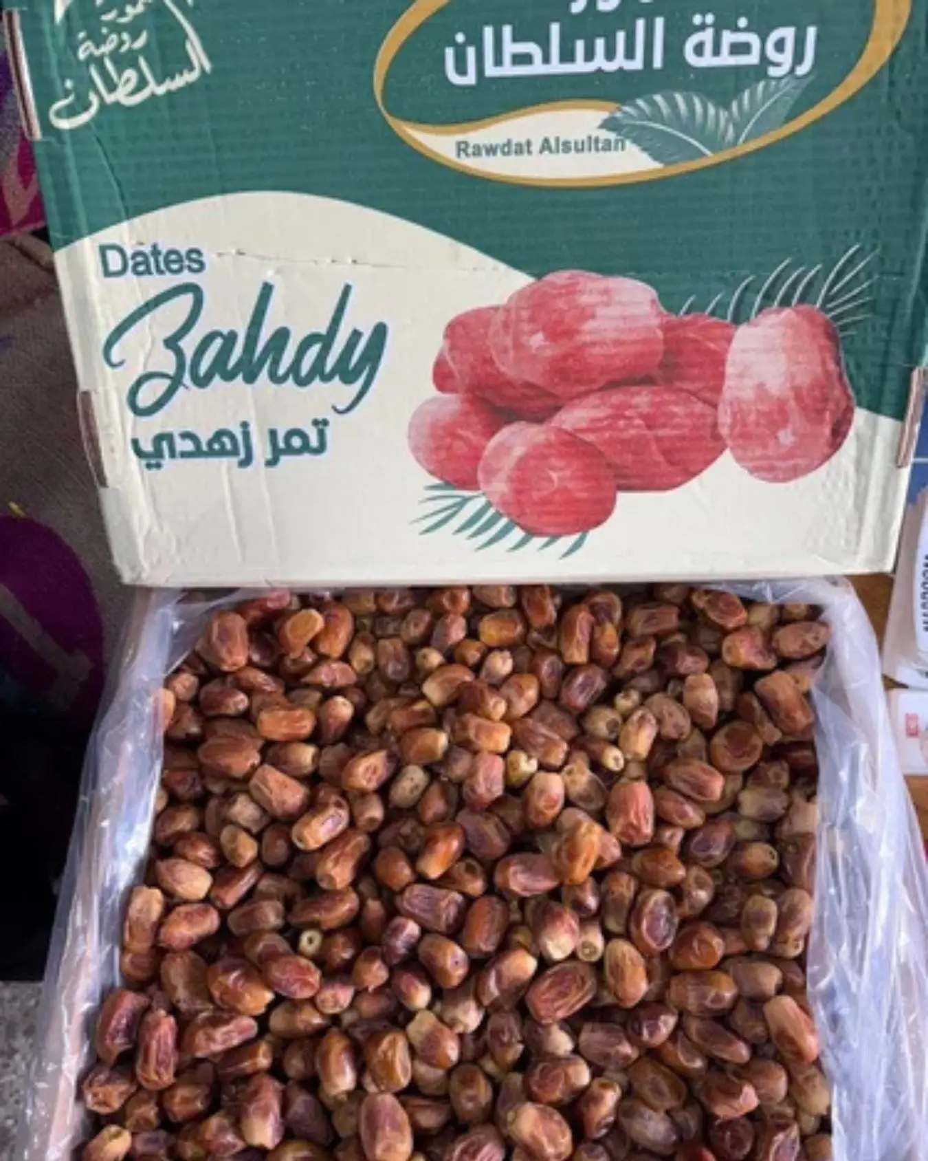 Dates Wholesaler